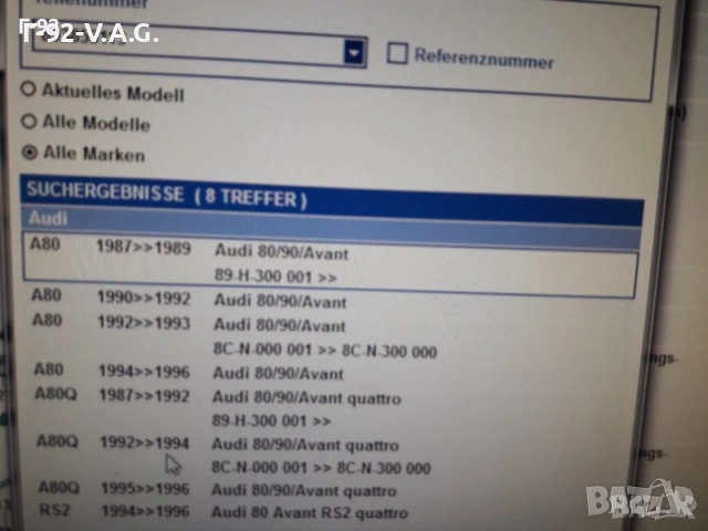 893853113/01C**NEU**VAG**AUDI**КАПАЧЕ ЗА ЛАЙСНИТЕ НА ВРАТИТЕ ** , снимка 7 - Части - 55259281
