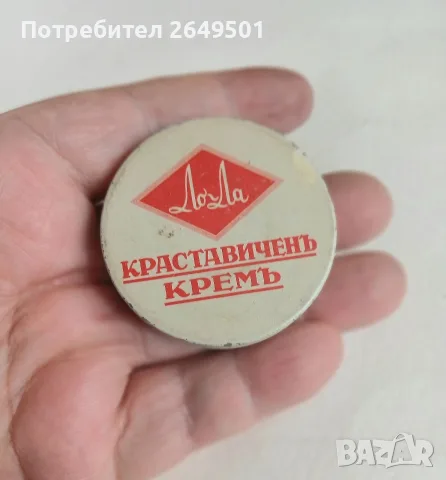 Метална кутия крем ЛоЛа, Братя Златареви,Княжево 1930те, снимка 7 - Колекции - 55694144