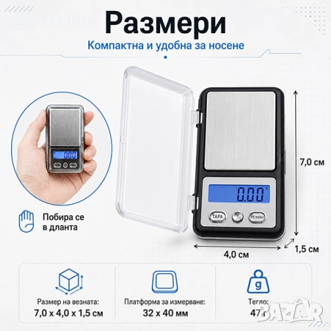 Професионална мини бижутерска електронна везна за злато храна 0.01 200г, снимка 6 - Електронни везни - 29265026