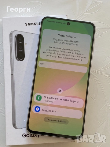 Samsung a56 128gb