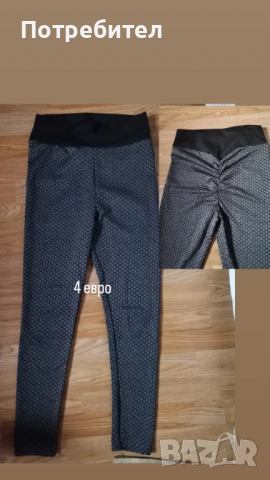 Оформящ клин peach pump клинове 