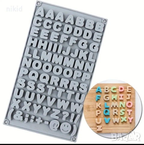 Главни печатни букви латиница Азбука символи знаци :) силиконов молд форма фондан гипс шоколад торта