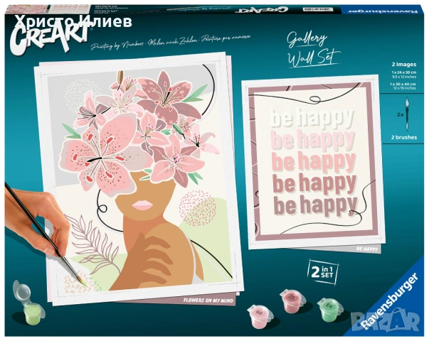 Комплект за рисуване по номера Ravensburger - Цветя в ума ми