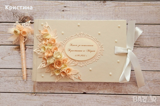 Книга за пожелания , снимка 2 - Декорация - 54329831