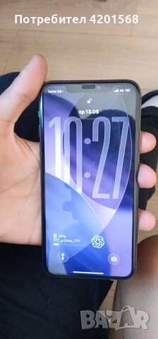 Iphone 11 pro max