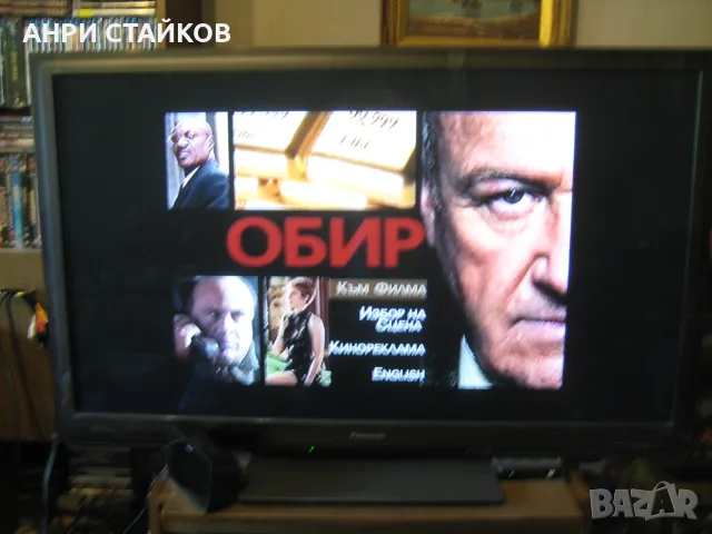  Продавам Sony RDR-HX710 - DVD рекордер с твърд диск (160GB), снимка 15 - Други - 55296263