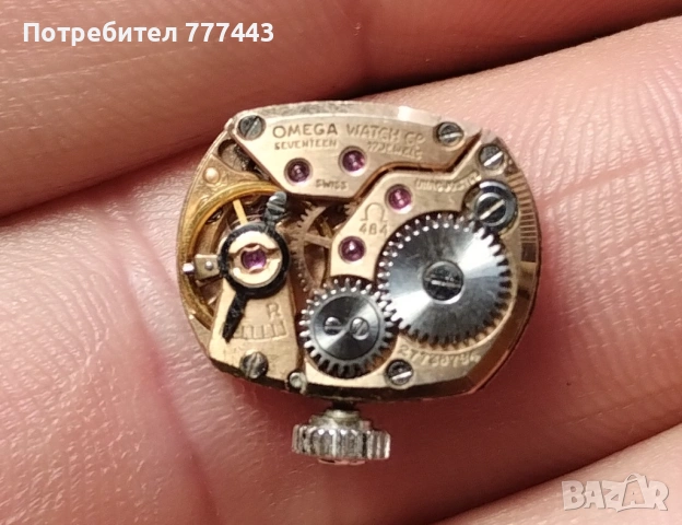 Omega механизъм - Работи , снимка 5 - Антикварни и старинни предмети - 54401223