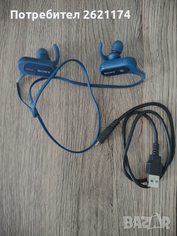Безжични слушалки Bluetooth Sony
