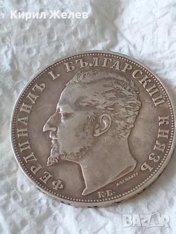 Сребърна монета 5 лева 1894 година България цар Фердинанд първи 44655, снимка 2 - Нумизматика и бонистика - 54917319