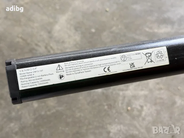 Vanmoof VM13-147 36V 14000mAh 504Wh батерия - BMS платка и Кутия, снимка 2 - Аксесоари за велосипеди - 55359471