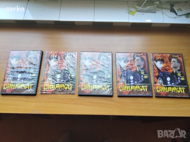 един от най големите хитове на руското криминално DVD съвременно кино в 5 DVD диска