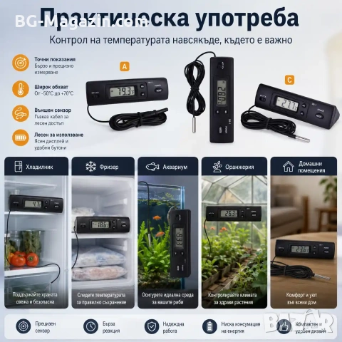 Електронен дигитален термометър със сонда за кола дома инкубатор хладилник аквариум автомобил малък, снимка 6 - Друга електроника - 51028383