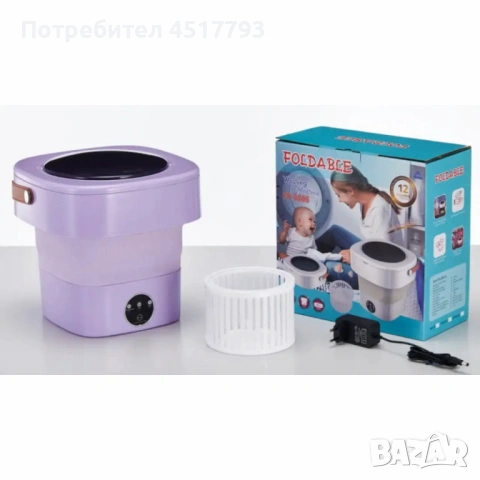 Мини сгъваема пералня с центрофуга – Компактна, мощна и идеална за всеки дом или пътуване - 12 литра, снимка 8 - Перални - 54085957