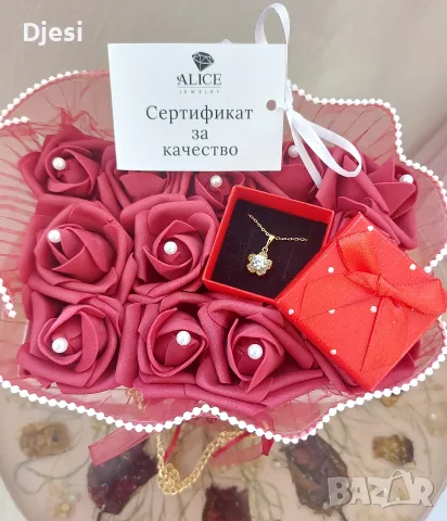 Подаръци за всеки повод с бижута или парфюм, снимка 5 - Бижутерийни комплекти - 53518184