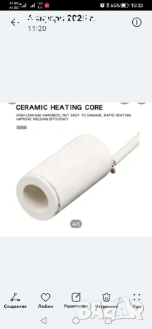 нагревател за поялник 500W, снимка 2 - Отоплителни печки - 54958921