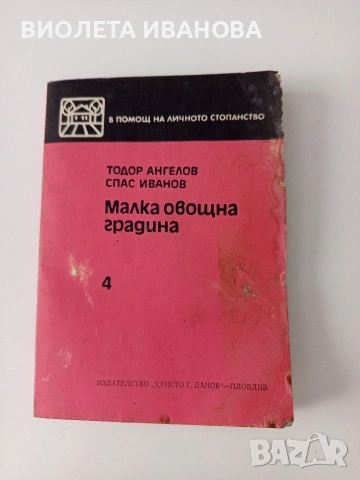книга.