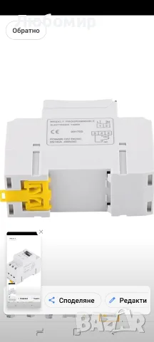 THC15A AHC15A 12V 24V 110V 220V DIN шина Цифров програмируем LCD седмичен таймер , снимка 8 - Друга електроника - 55316628