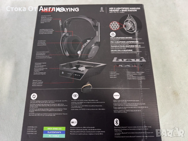 Слушалки - Logitech Astro A50 X Wireless Gaming, снимка 11 - Слушалки за компютър - 50006203