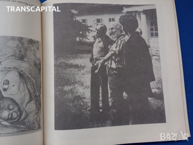 Съвременна полска живопис, снимка 2 - Други - 54341484