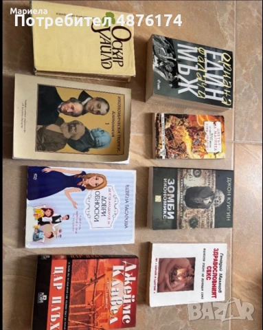Запазени книги., снимка 3 - Художествена литература - 55176089