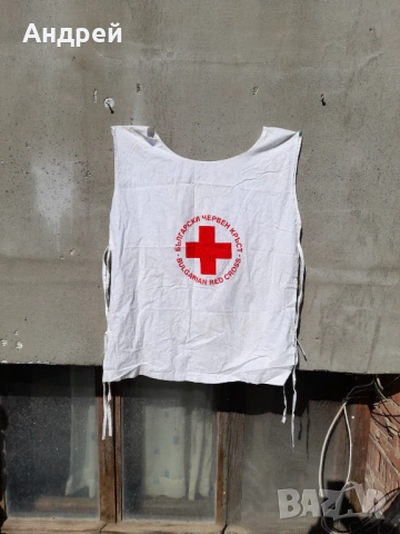 Старо наметало БЧК