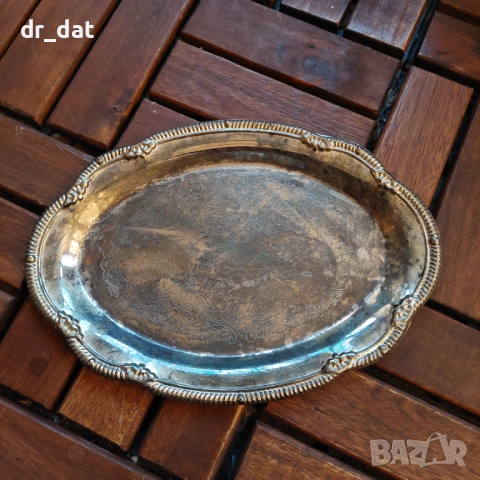 Метален поднос