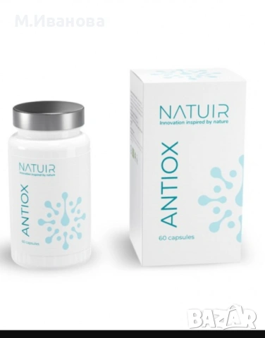 NATUIR ANTIOX 