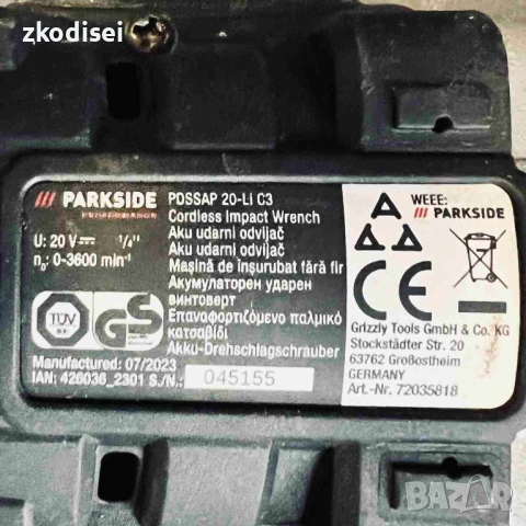 Акумулаторен винтоверт PARKSIDE PDSSAP 20 Li C3, снимка 2 - Винтоверти - 54368668