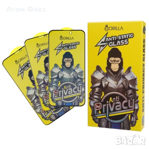 Стъклен протектор за APPLE iPhone 13/ 13 Pro/ 14/ 16E Anti-Static Privacy, снимка 2 - Фолия, протектори - 54065304