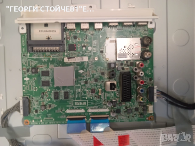 42LB679V  EAX65384004(1.5)  EAX65424001(2.4)   LGP42-14LPB     LC420DUH(PG)(F1), снимка 4 - Части и Платки - 55207235