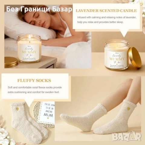 Нов Луксозен подаръчен комплект за бременни и нови майки 11 части с натурална грижа, снимка 4 - Подаръци за жени - 54090122