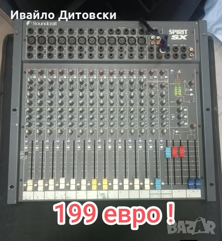 Soundcraft SPIRIT SX