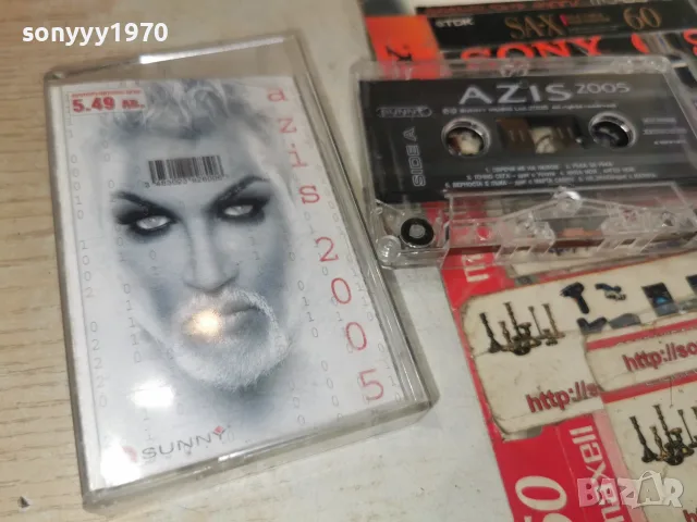 AZIS 1707261849H2E7R, снимка 7 - Аудио касети - 55326355