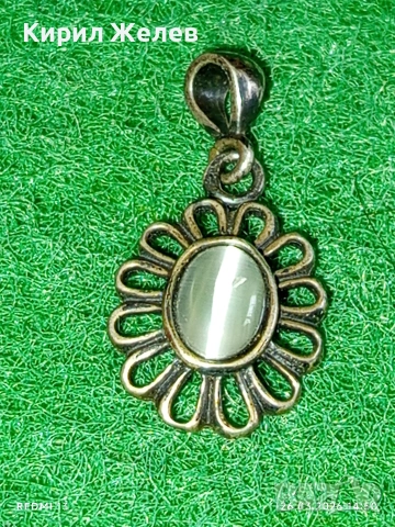 Винтидж сребърна висулка много красива стил и елегантност 54188, снимка 7 - Колиета, медальони, синджири - 53985194