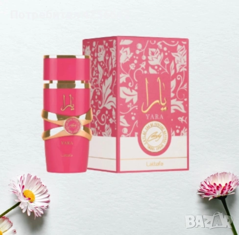 Lattafa Yara, Candy, 100 ml, снимка 3 - Дамски парфюми - 54261089