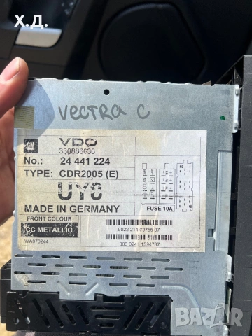 CD плеър Опел Вектра Ц 2005г, снимка 3 - Части - 54783536