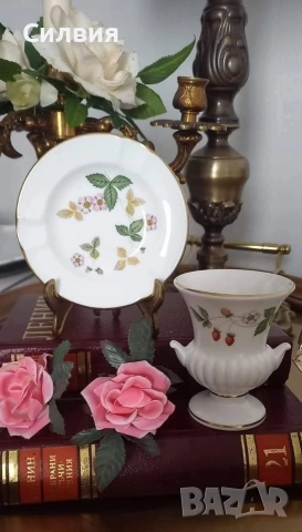 Две малки съкровища от Wedgwood 