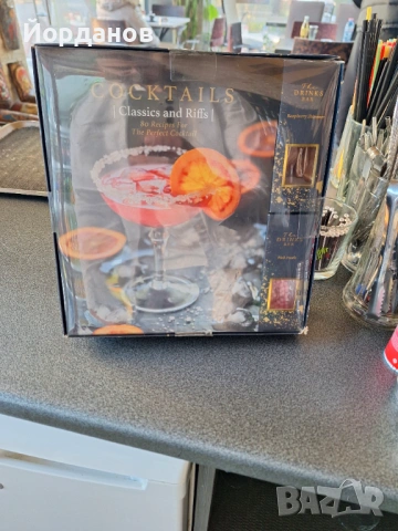 книга класически коктейли , снимка 2 - Други - 54118382