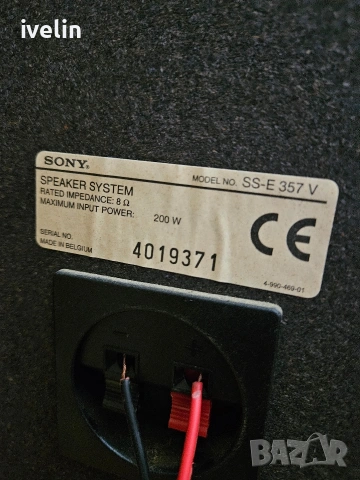 тонколони Sony , снимка 6 - Тонколони - 54804154