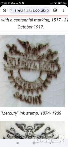 Villeroy &Boch Dresden Saxony 128 годишна антика, снимка 13 - Чинии - 54292201