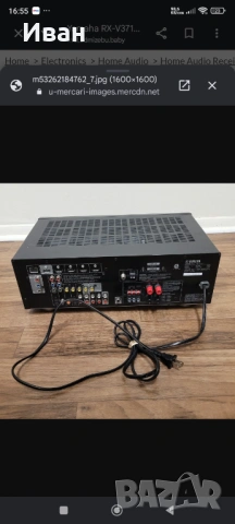 Yamaha RX-V371 AV receiver
