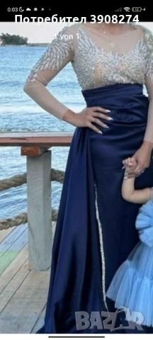 Официалня синя рокля 