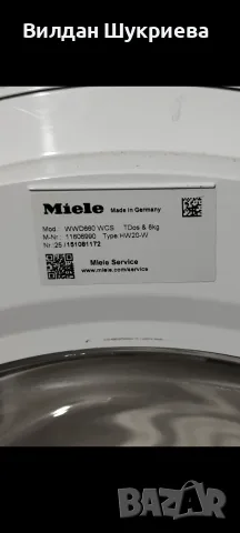 Пералня Miele.., снимка 2 - Перални - 55646651