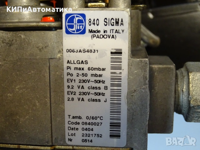 газов инфрачервен нагревател novo Schwank 30 230V/50Hz/75W 3.08m3/h, снимка 7 - Резервни части за машини - 54580084