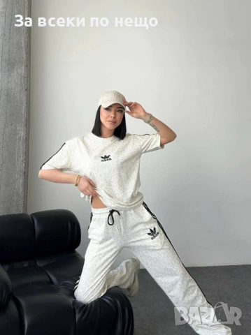 Adidas Дамски Спортен Комплект Тениска И Долнище🔝Дамски Спортен Екип Адидас Код I_240