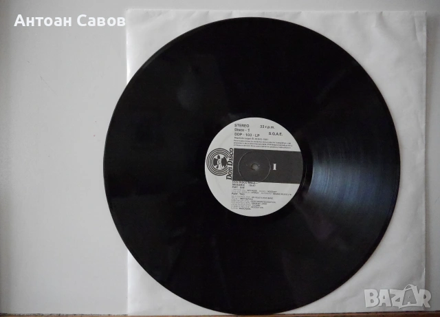 RELAX, DON DISCO, снимка 7 - Грамофонни плочи - 55062886