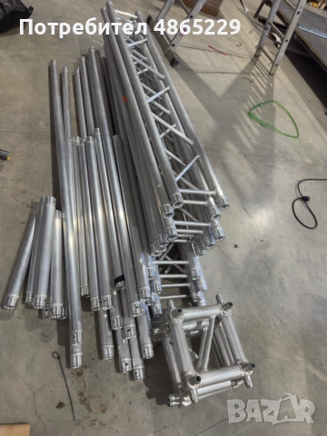 Оригинални алуминиеви ферми Sgaier Truss (F32 и F31) с конектори