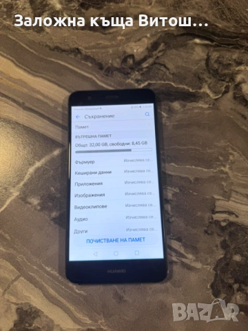 Huawei p10, снимка 3 - Huawei - 54600260