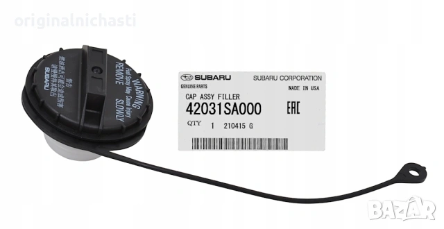 Капачка резервоар 42031SA000 42031-SA000 СУБАРУ ФОРЕСТЪР ИМПРЕЗА ЛЕГАСИ SUBARU FORESTER IMPREZA OEM
