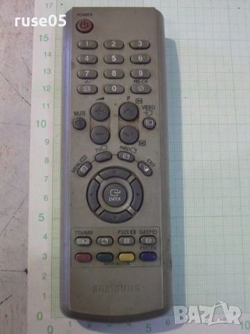 Дистанционно работещо - 94